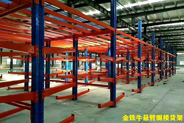 懸臂閣樓貨架 懸臂閣樓貨架