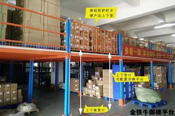 家裝家具倉(cāng)庫(kù)貨架 家裝家具倉(cāng)庫(kù)貨架